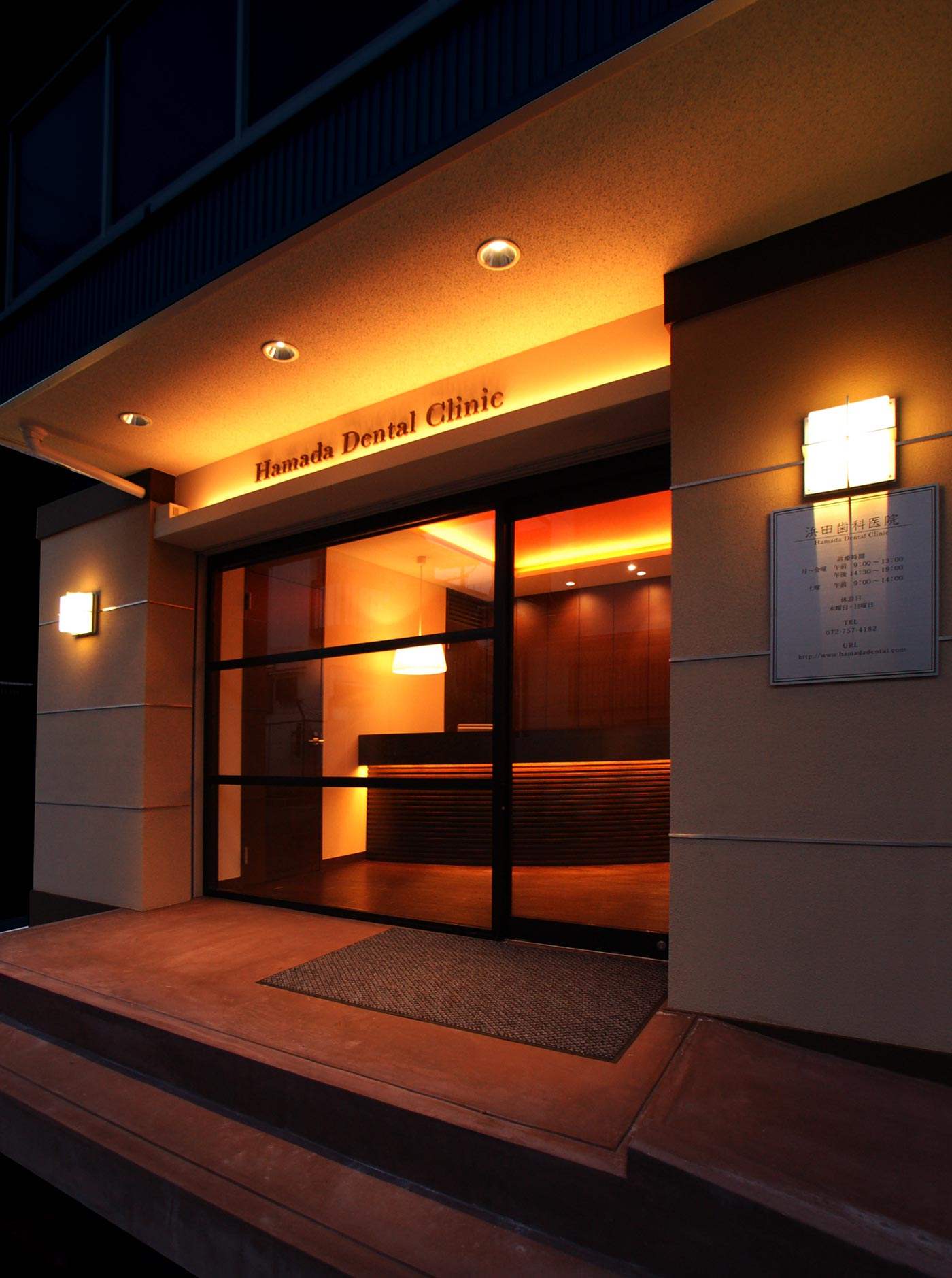 兵庫県に新規開業した「HamadaDentalClinic」のエントランス|PARKDESIGN（パークデザイン）のクリニックデザイン事例